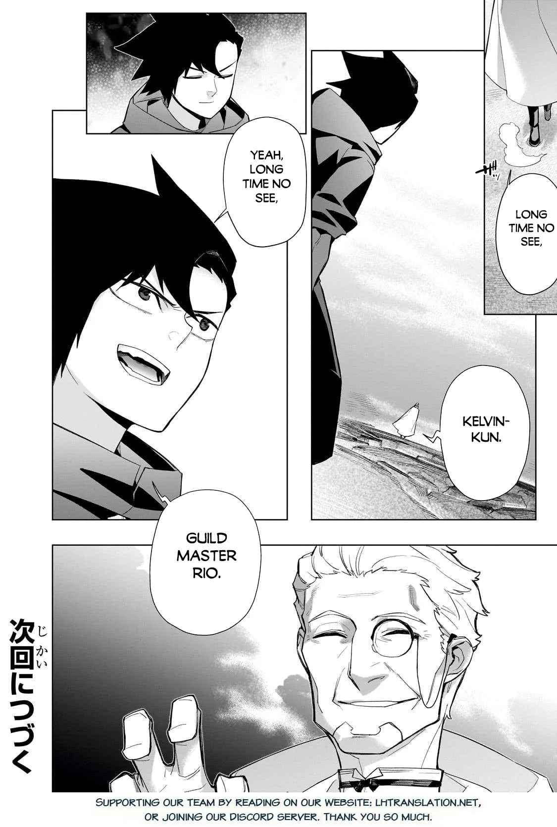 Black Summoner Chapter 169 page 20