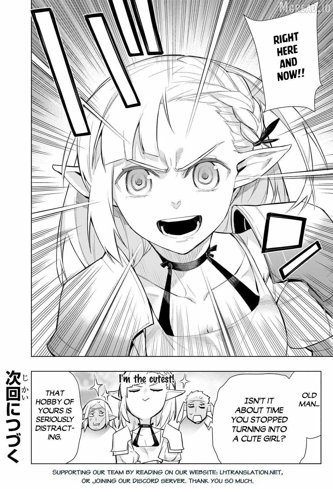 Black Summoner Chapter 188 page 17