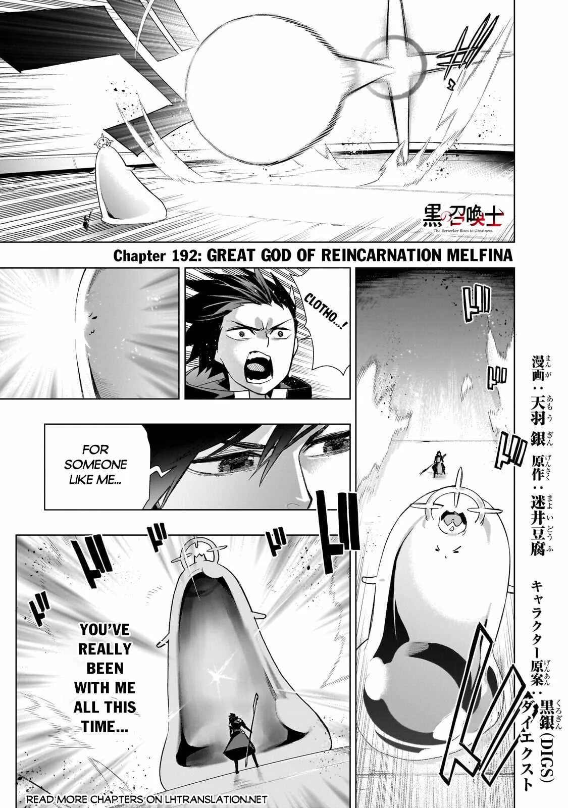Black Summoner Chapter 192 page 2