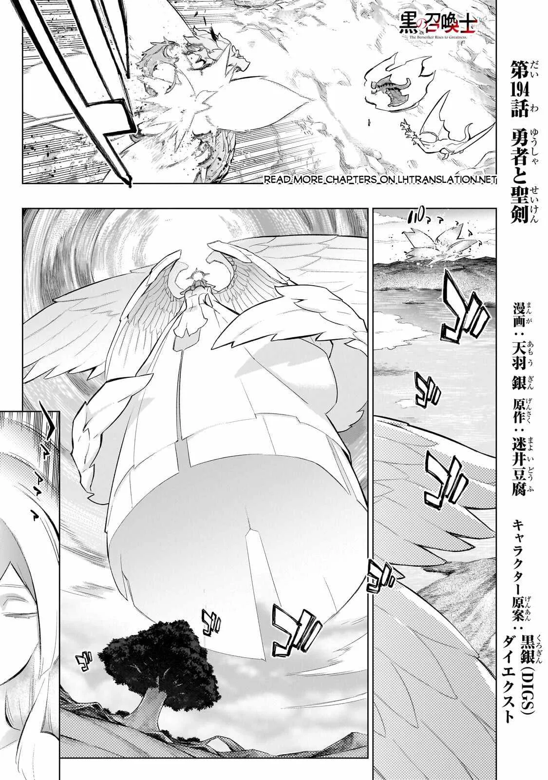 Black Summoner Chapter 194 page 2