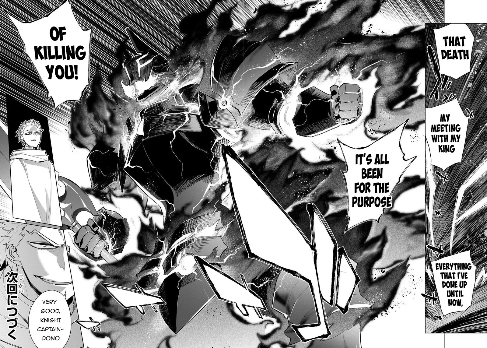 Black Summoner Chapter 175 page 19
