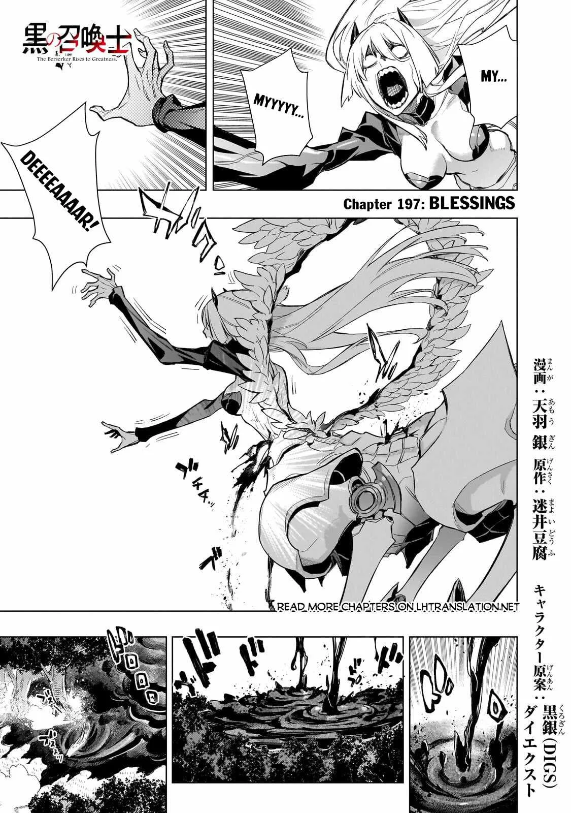 Black Summoner Chapter 197 page 2