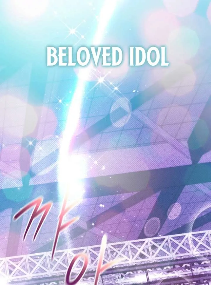 The Lucky Plan of an Idol in His Second Life Chapter 1 page 5