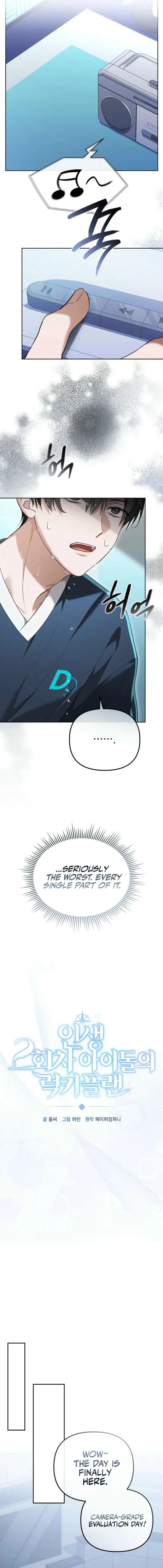 The Lucky Plan of an Idol in His Second Life Chapter 9 page 4