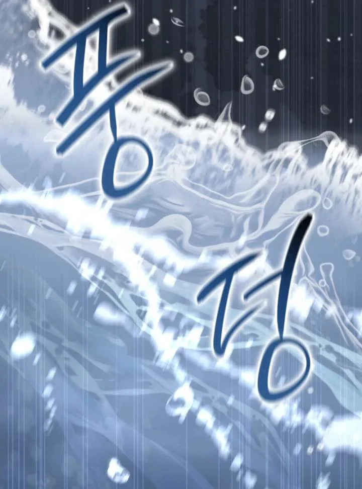 The Lucky Plan of an Idol in His Second Life Chapter 1 page 83