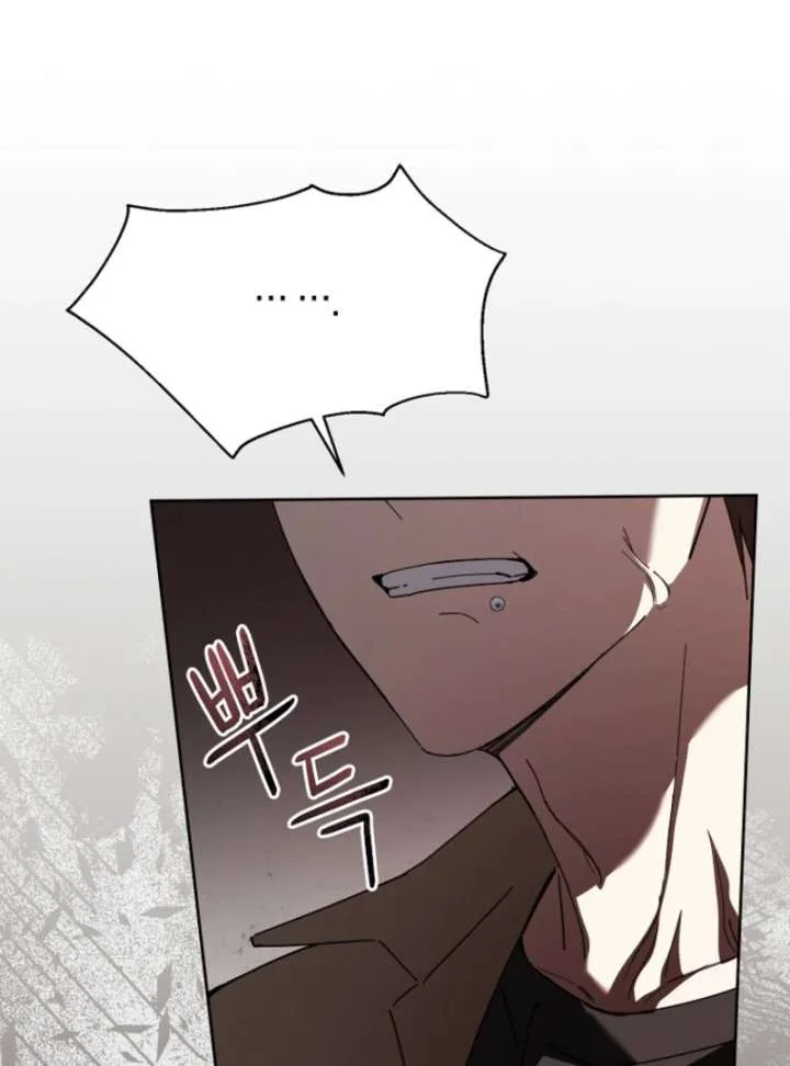 The Lucky Plan of an Idol in His Second Life Chapter 1 page 112