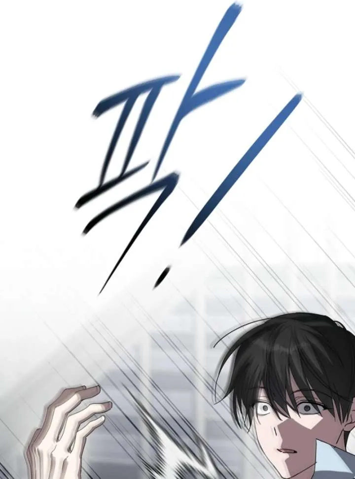 The Lucky Plan of an Idol in His Second Life Chapter 1 page 133