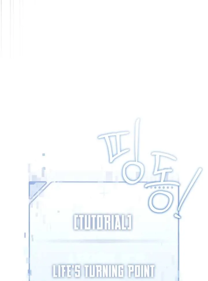 The Lucky Plan of an Idol in His Second Life Chapter 1 page 141