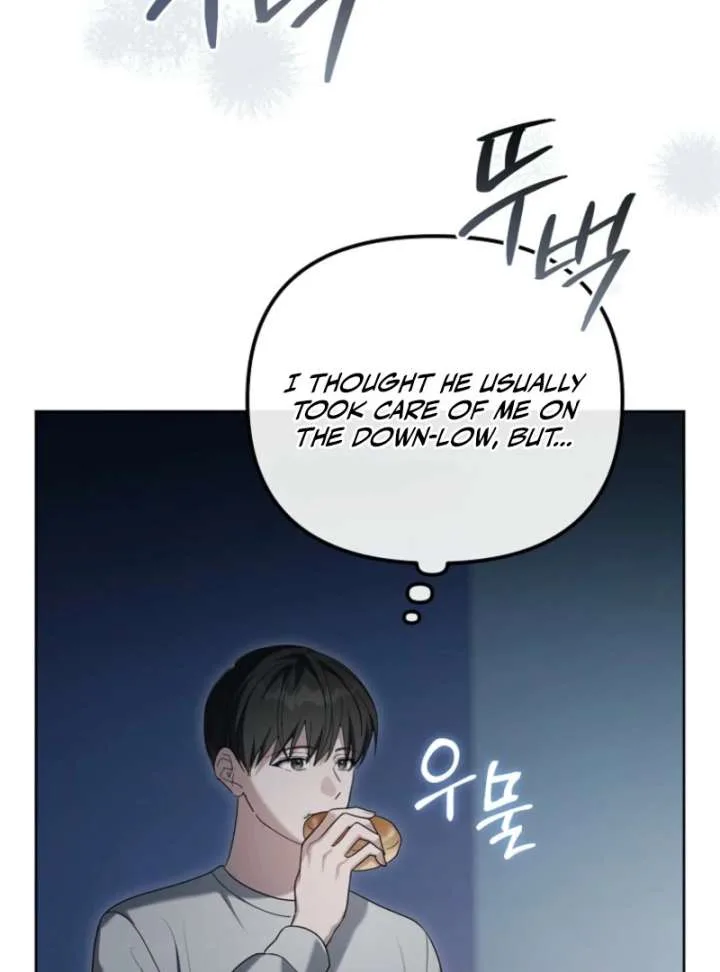 The Lucky Plan of an Idol in His Second Life Chapter 8 page 6