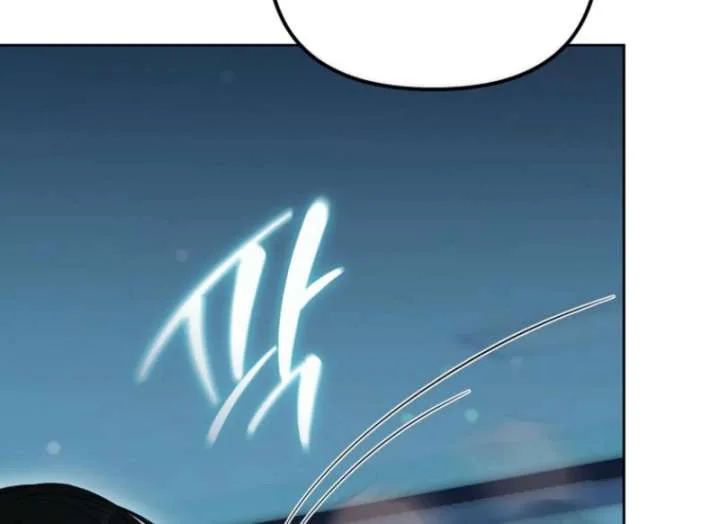 The Lucky Plan of an Idol in His Second Life Chapter 8 page 27