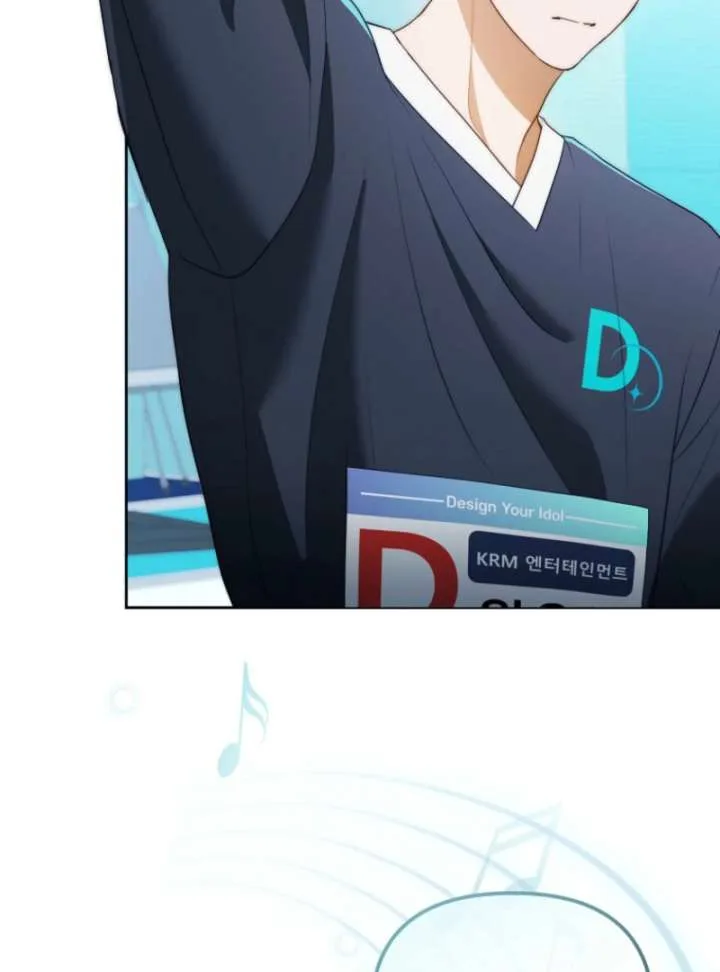 The Lucky Plan of an Idol in His Second Life Chapter 7 page 32