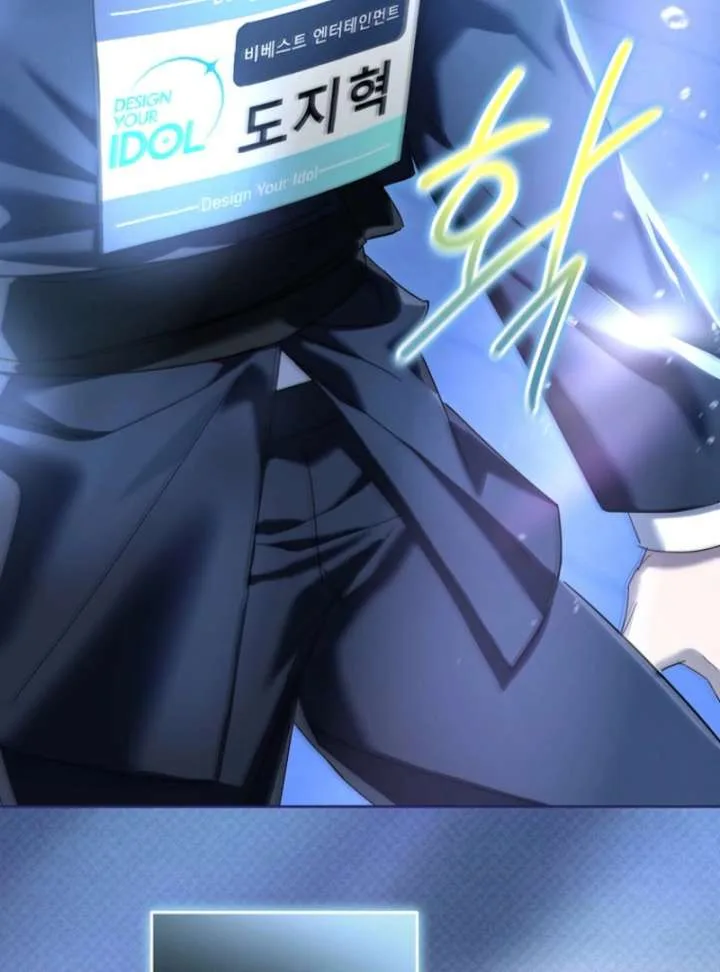 The Lucky Plan of an Idol in His Second Life Chapter 3 page 107