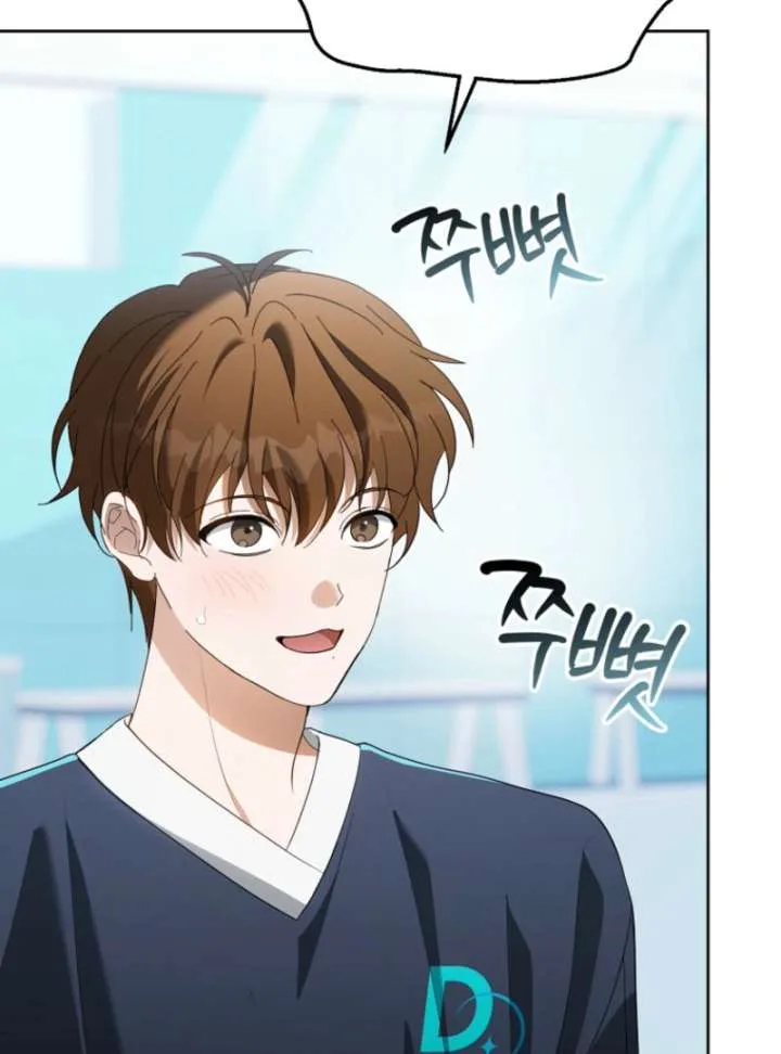 The Lucky Plan of an Idol in His Second Life Chapter 7 page 45