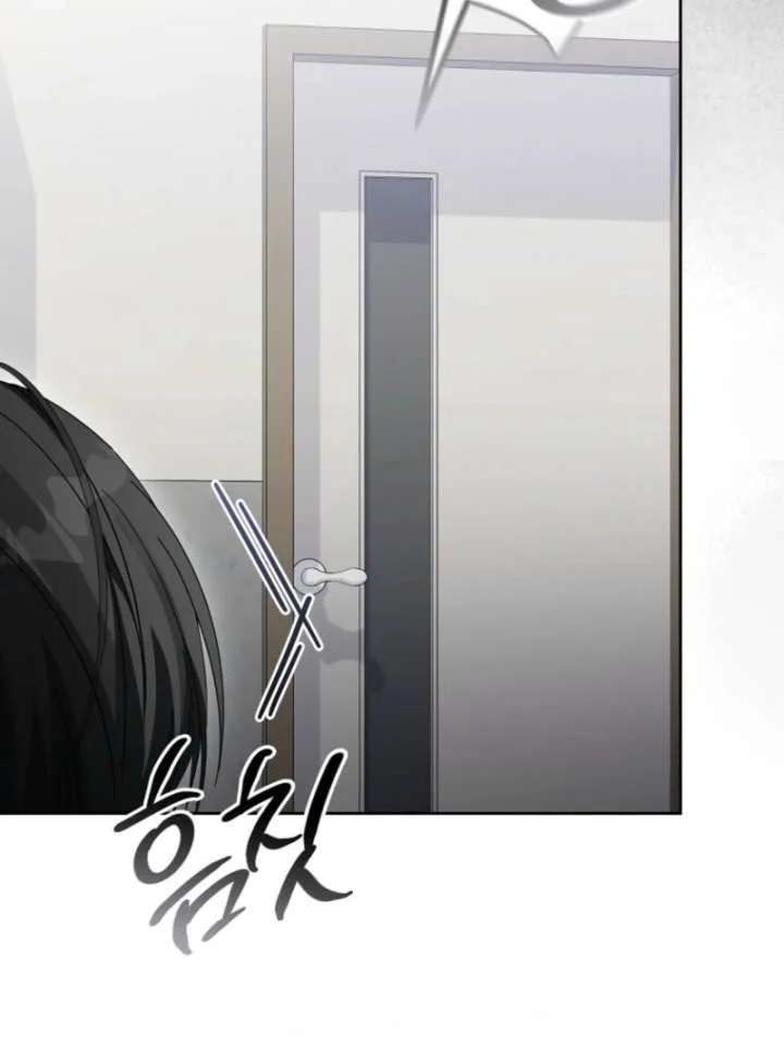 The Lucky Plan of an Idol in His Second Life Chapter 8 page 106