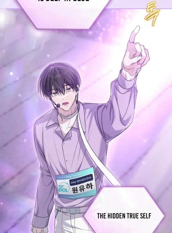 The Lucky Plan of an Idol in His Second Life Chapter 3 page 134