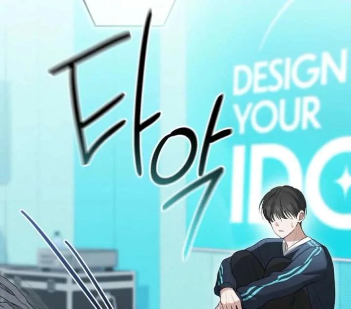 The Lucky Plan of an Idol in His Second Life Chapter 7 page 78