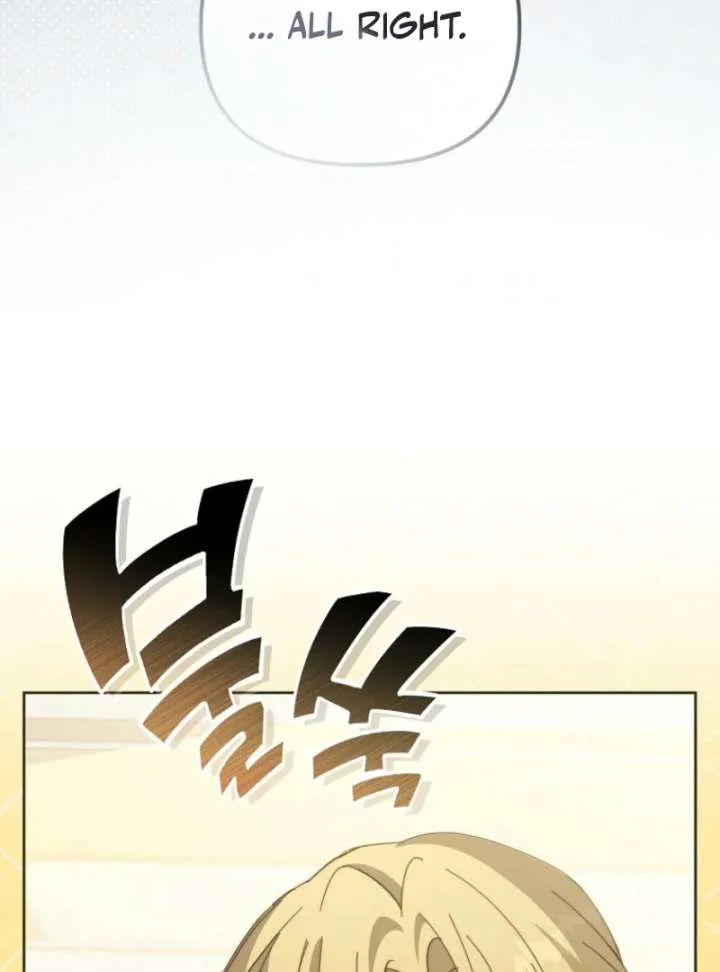 The Lucky Plan of an Idol in His Second Life Chapter 7 page 108