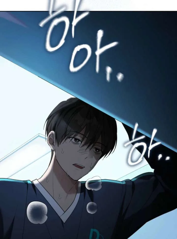 The Lucky Plan of an Idol in His Second Life Chapter 10 page 43