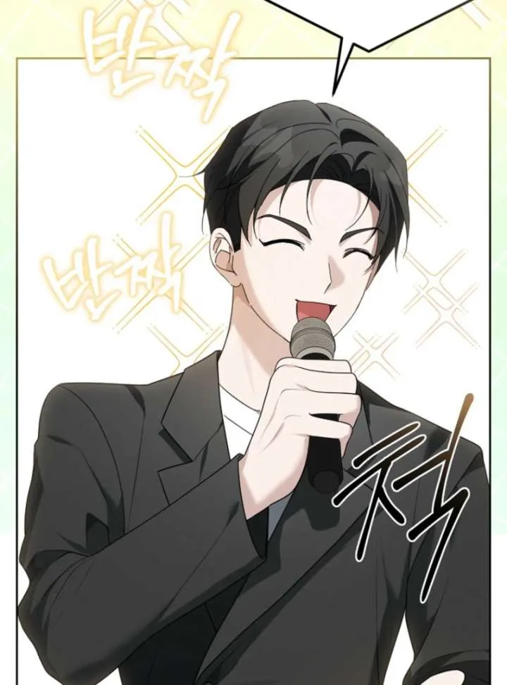 The Lucky Plan of an Idol in His Second Life Chapter 10 page 59