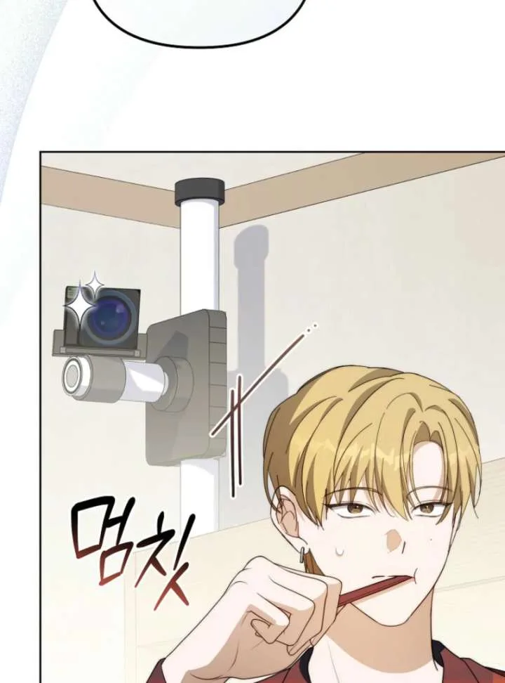 The Lucky Plan of an Idol in His Second Life Chapter 7 page 138