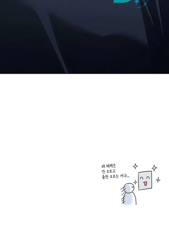 The Lucky Plan of an Idol in His Second Life Chapter 7 page 142