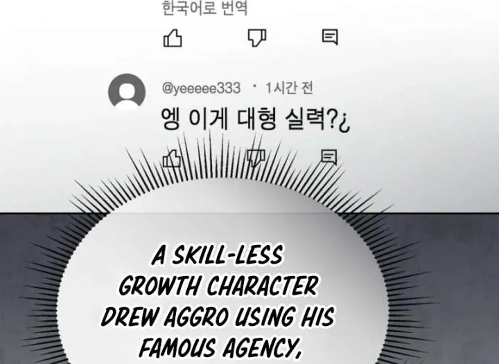 The Lucky Plan of an Idol in His Second Life Chapter 10 page 89