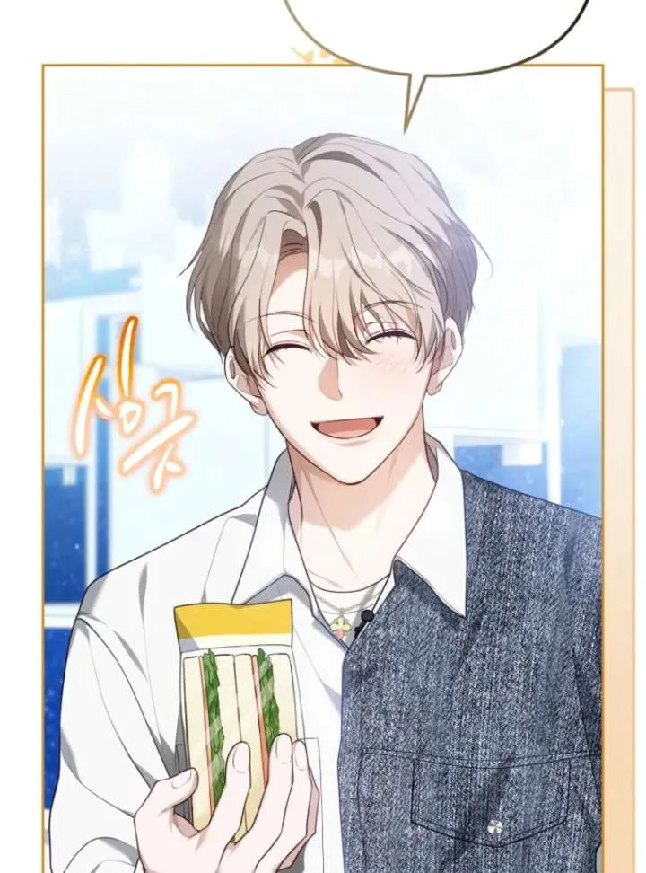 The Lucky Plan of an Idol in His Second Life Chapter 5 page 49