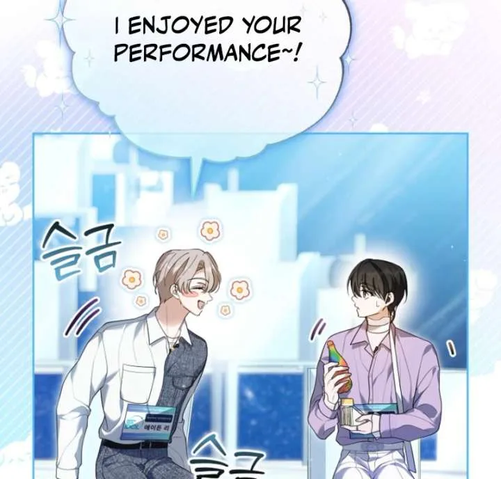 The Lucky Plan of an Idol in His Second Life Chapter 5 page 52