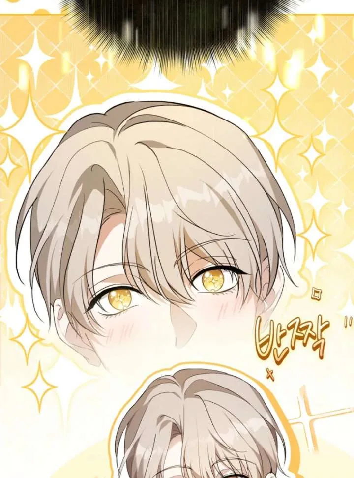 The Lucky Plan of an Idol in His Second Life Chapter 5 page 59
