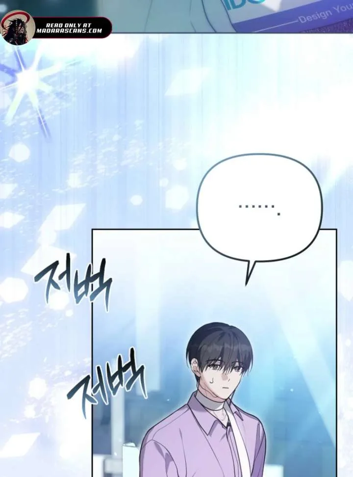 The Lucky Plan of an Idol in His Second Life Chapter 5 page 69
