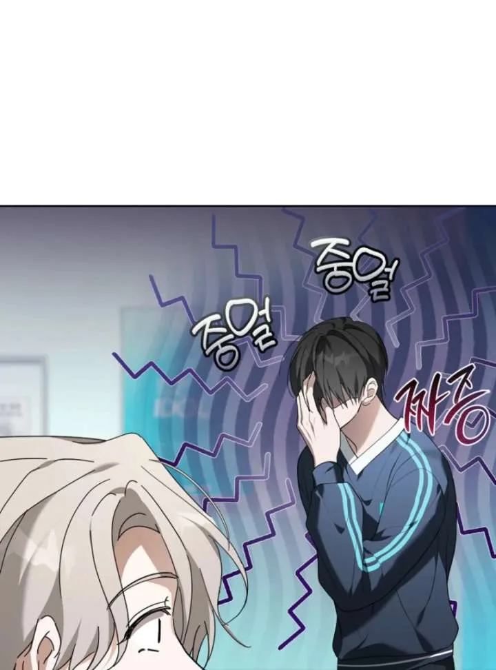 The Lucky Plan of an Idol in His Second Life Chapter 10 page 138