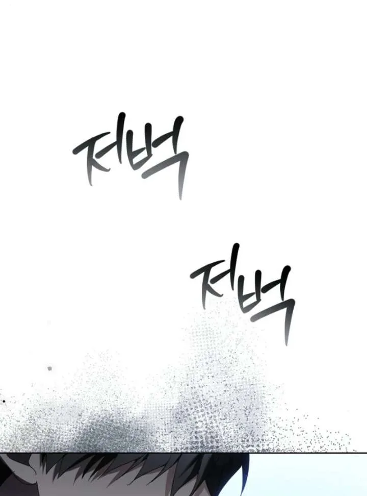 The Lucky Plan of an Idol in His Second Life Chapter 10 page 131