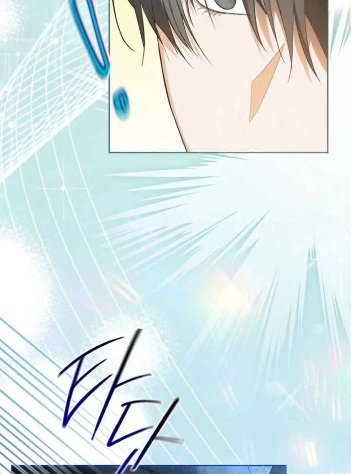 The Lucky Plan of an Idol in His Second Life Chapter 5 page 81