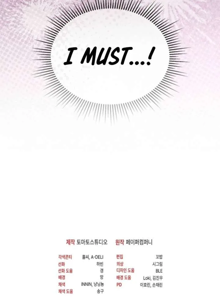The Lucky Plan of an Idol in His Second Life Chapter 10 page 151
