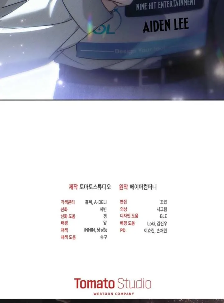 The Lucky Plan of an Idol in His Second Life Chapter 5 page 109