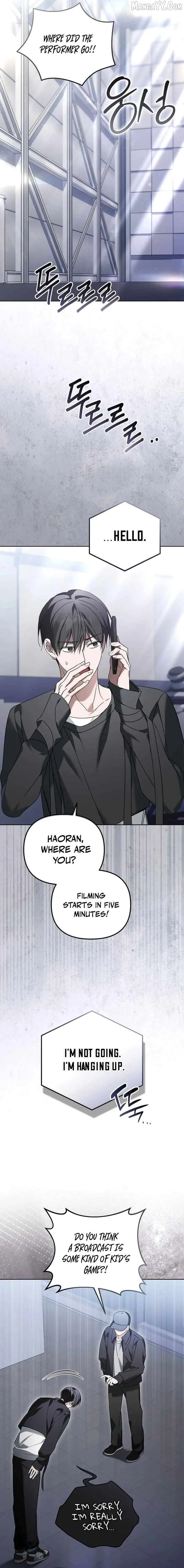 The Lucky Plan of an Idol in His Second Life Chapter 19 page 4