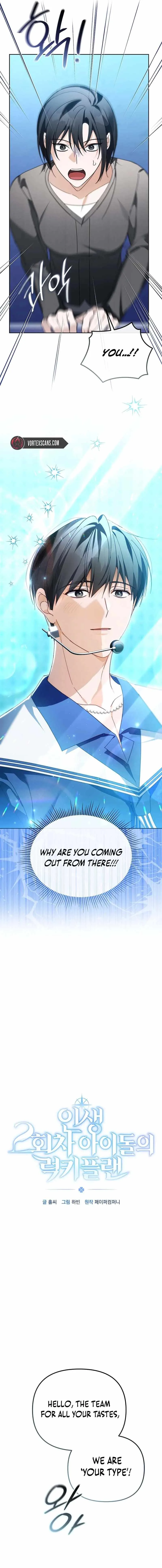 The Lucky Plan of an Idol in His Second Life Chapter 22 page 11