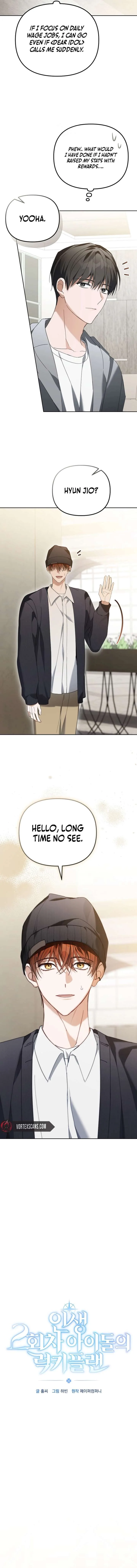 The Lucky Plan of an Idol in His Second Life Chapter 25 page 3