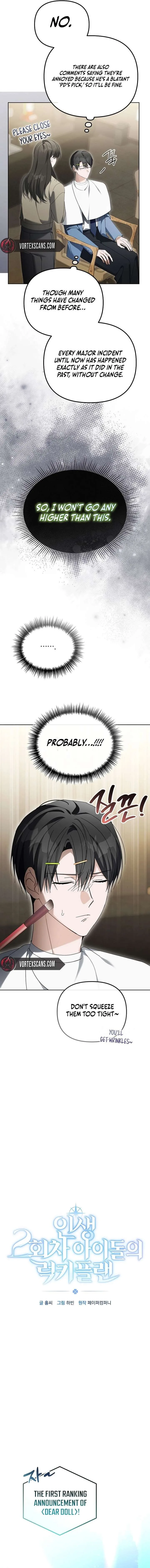 The Lucky Plan of an Idol in His Second Life Chapter 30 page 7