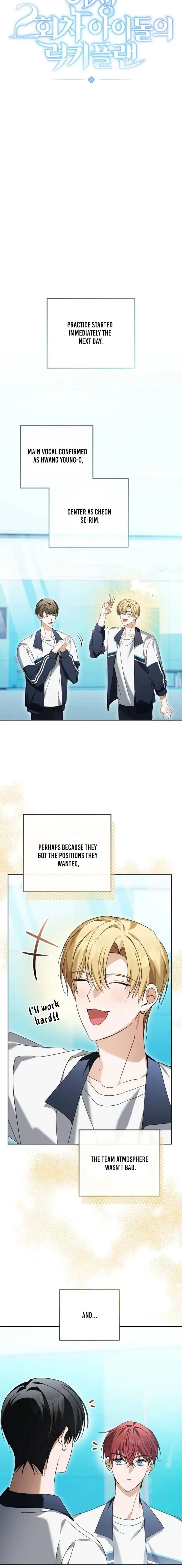 The Lucky Plan of an Idol in His Second Life Chapter 31 page 12
