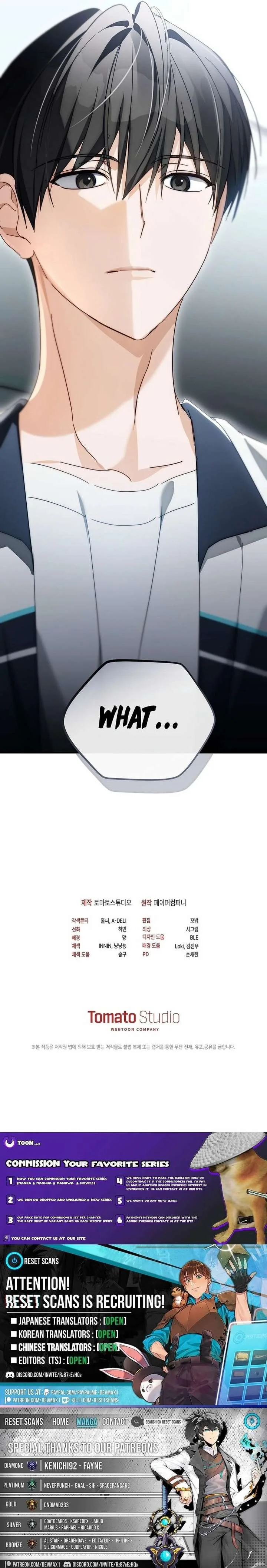 The Lucky Plan of an Idol in His Second Life Chapter 32 page 17