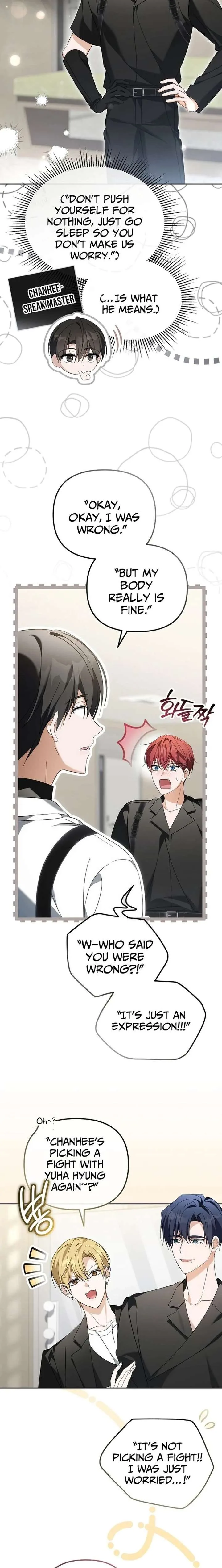 The Lucky Plan of an Idol in His Second Life Chapter 35 page 4