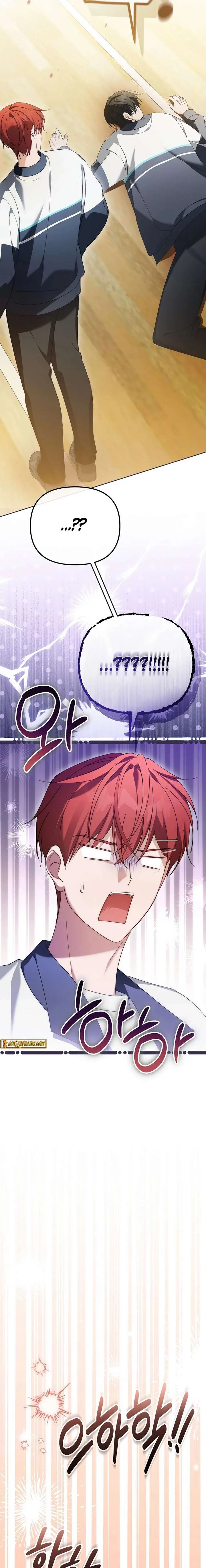 The Lucky Plan of an Idol in His Second Life Chapter 33 page 29