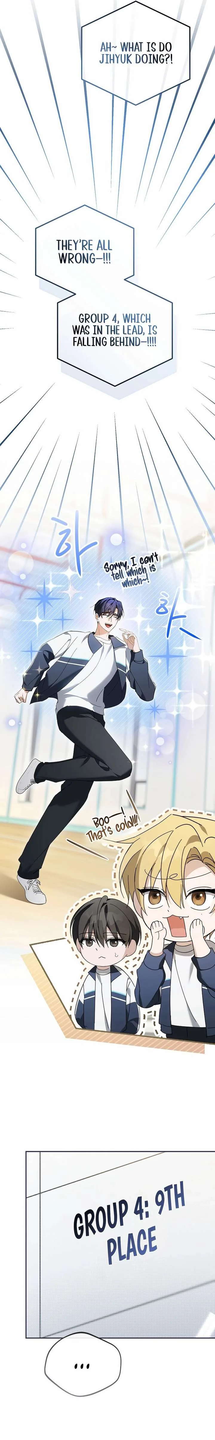 The Lucky Plan of an Idol in His Second Life Chapter 33 page 27