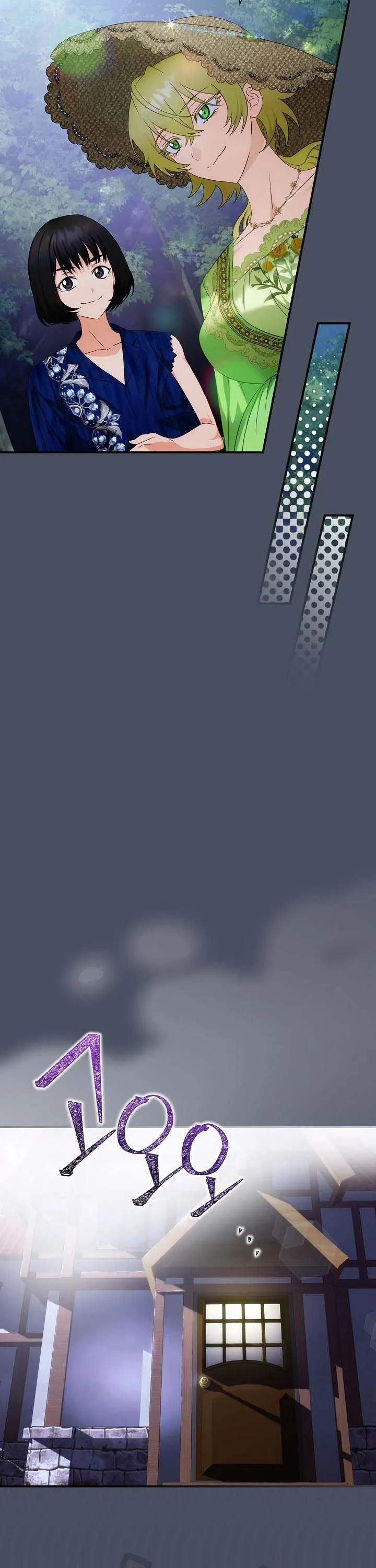 The Baby Isn’t Yours Chapter 35 page 14