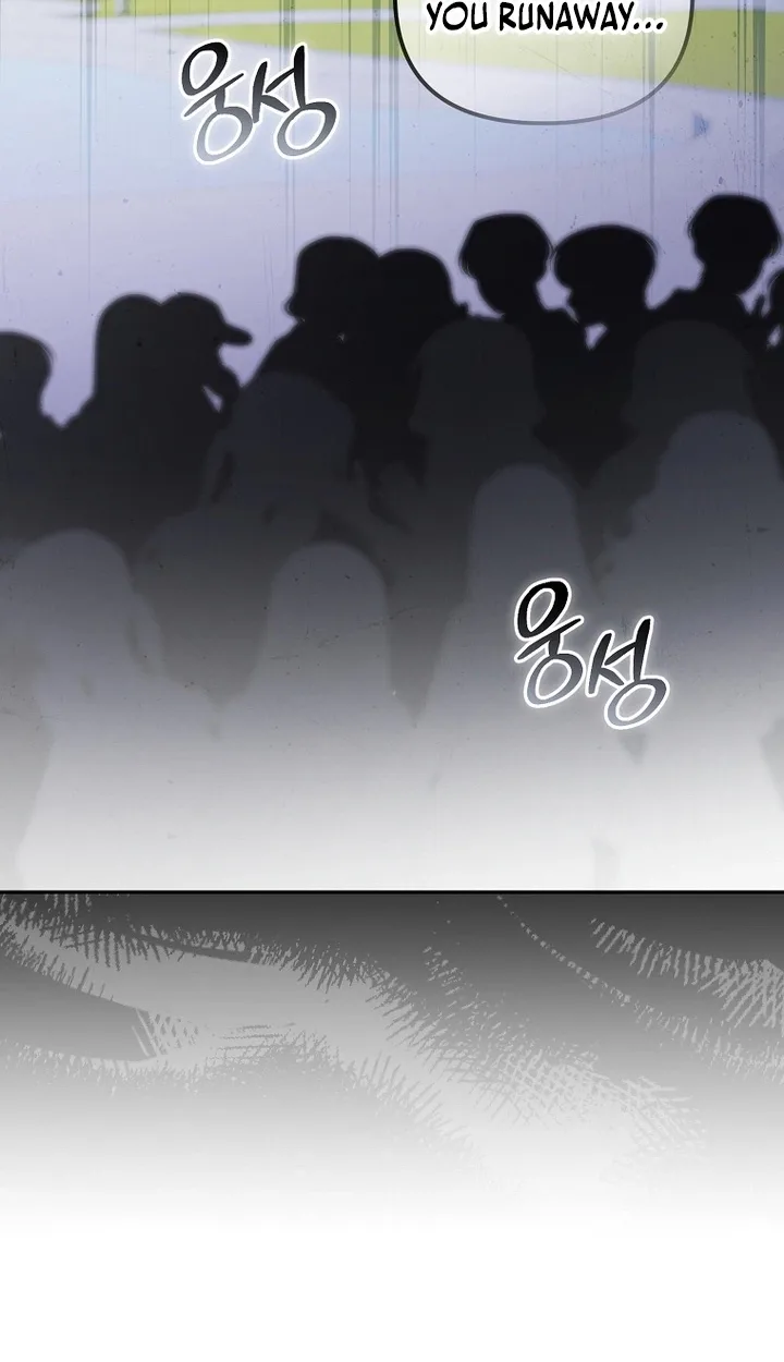The Lucky Plan of an Idol in His Second Life Chapter 36 page 41