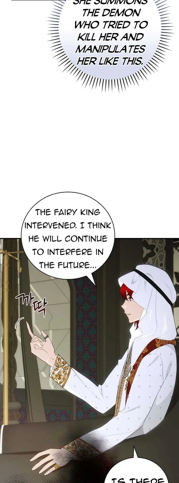 The Baby Isn’t Yours Chapter 60 page 3