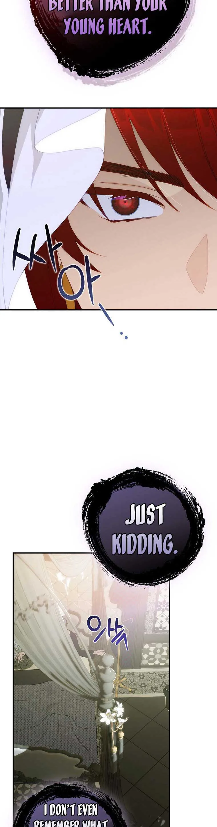 The Baby Isn’t Yours Chapter 60 page 7