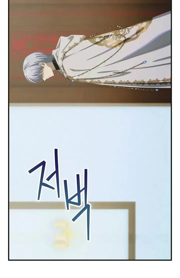 The Baby Isn’t Yours Chapter 130 page 20