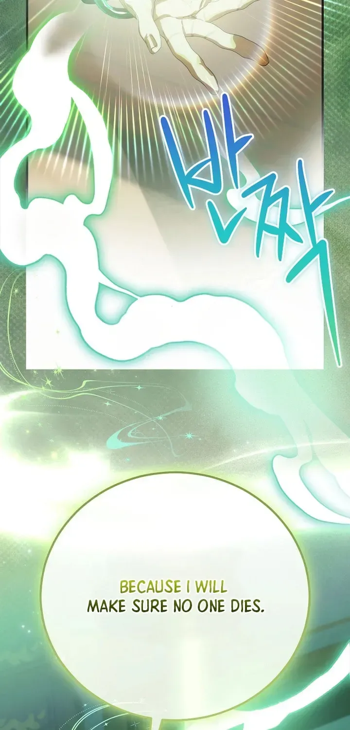 The Baby Isn’t Yours Chapter 128 page 83